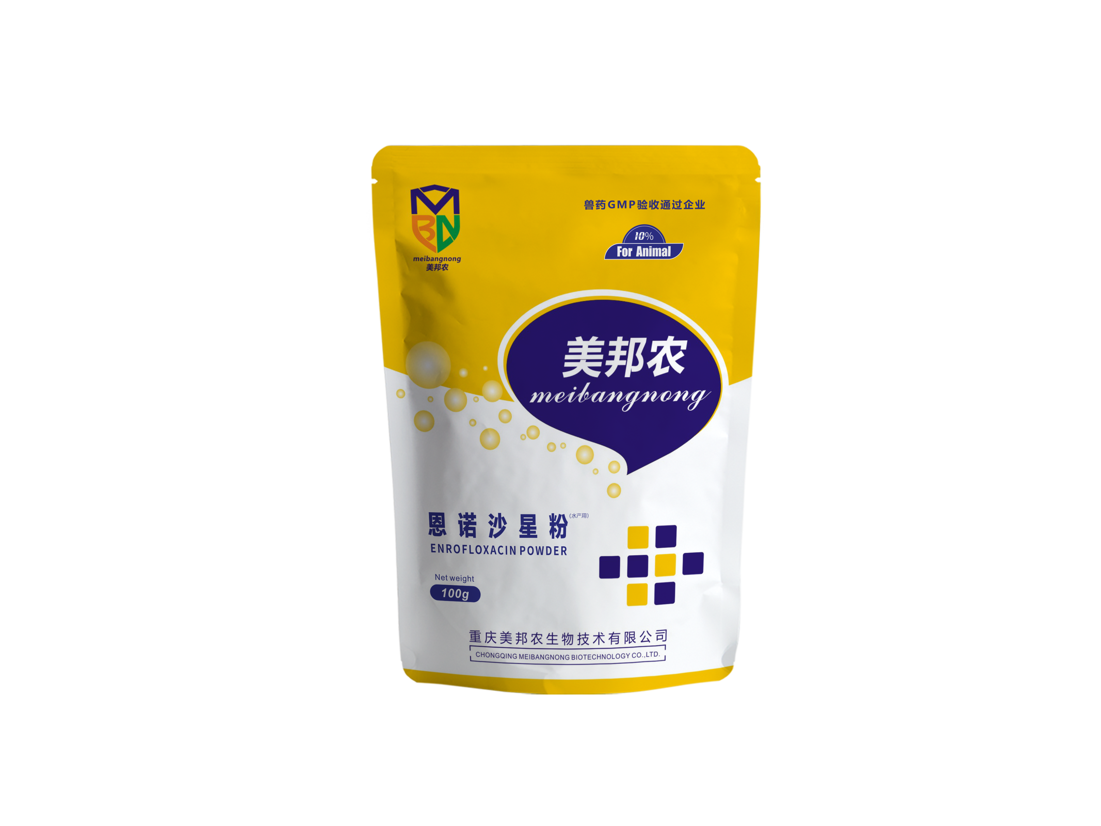 恩诺沙星粉（转晶水溶） 